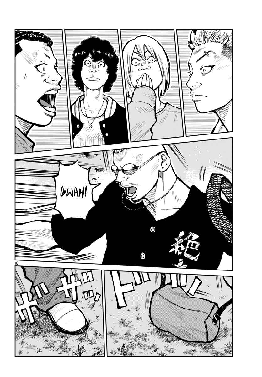 Page 11 Chapter 64 Worst Gaiden Mr. Zetton