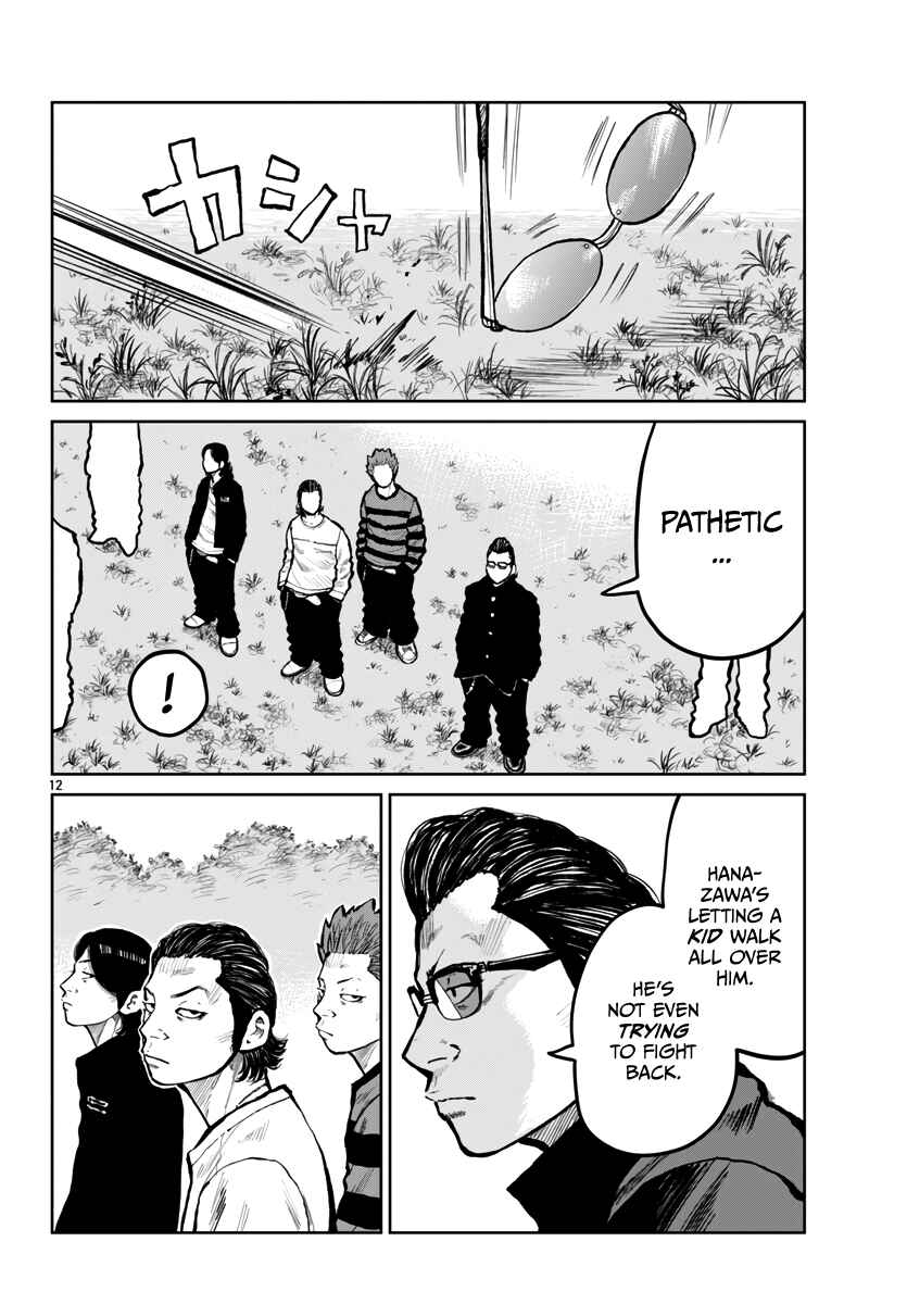 Page 13 Chapter 64 Worst Gaiden Mr. Zetton