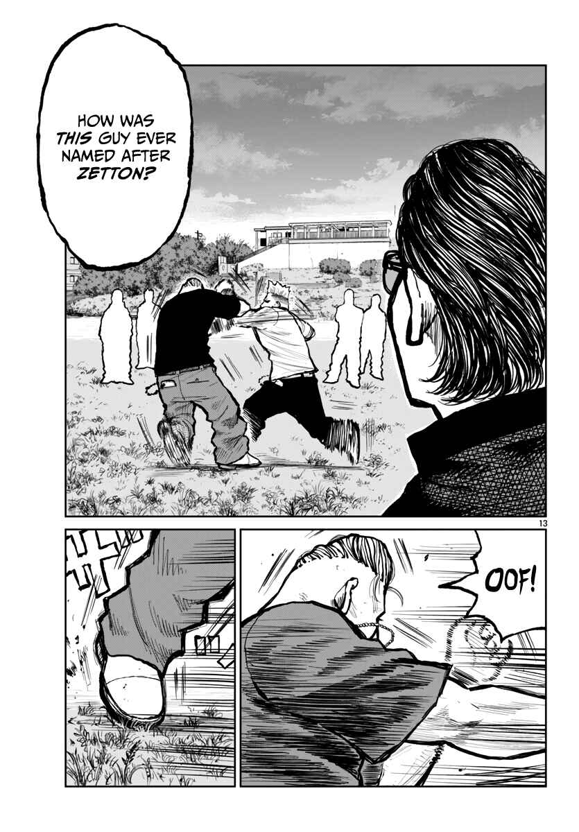 Page 14 Chapter 64 Worst Gaiden Mr. Zetton