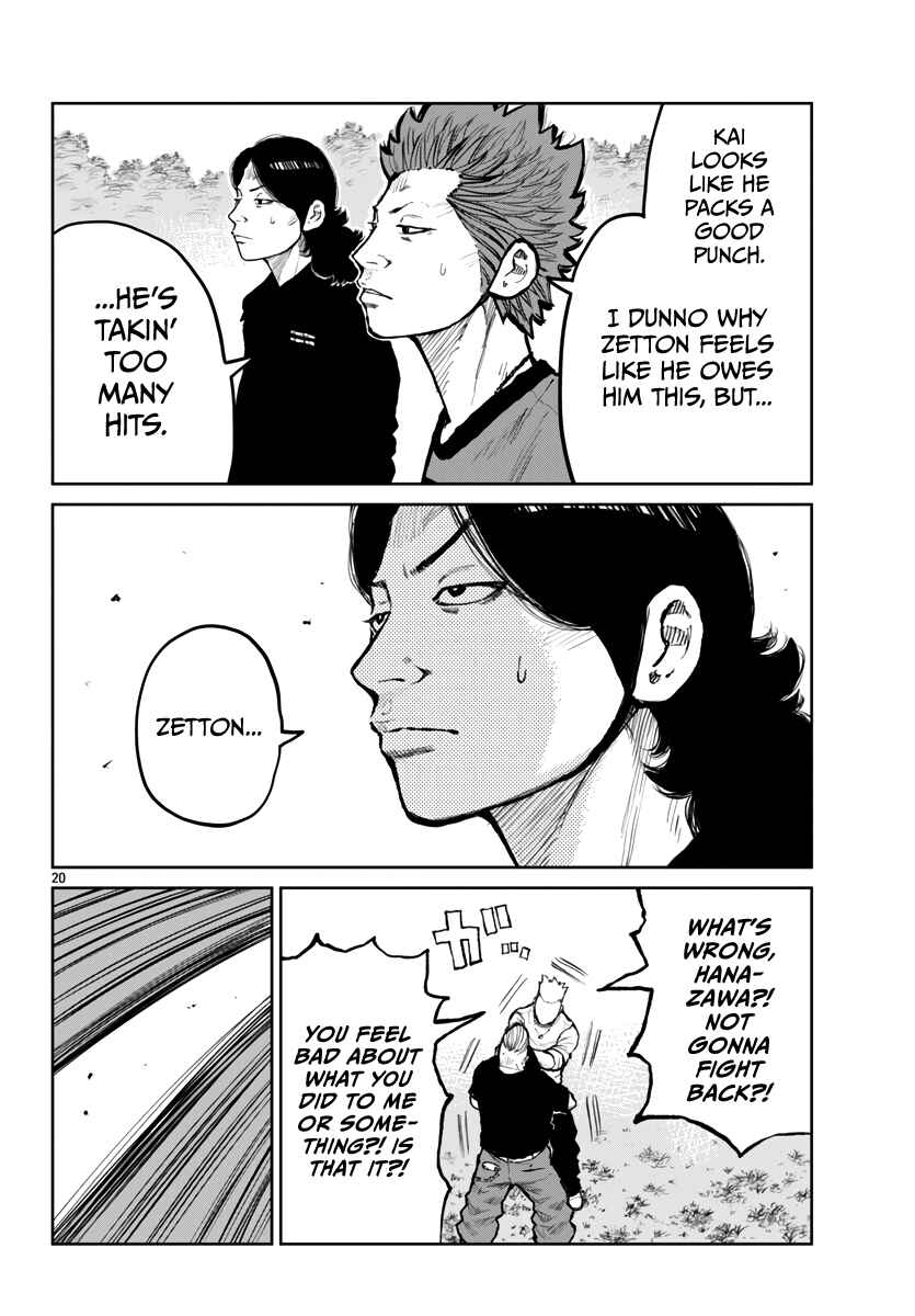 Page 21 Chapter 64 Worst Gaiden Mr. Zetton