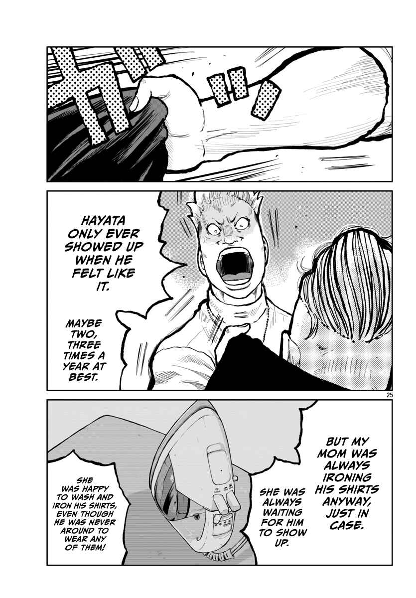 Page 26 Chapter 64 Worst Gaiden Mr. Zetton
