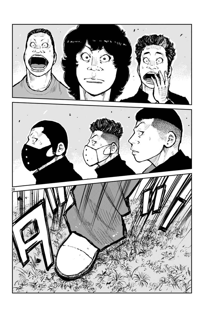 Page 29 Chapter 64 Worst Gaiden Mr. Zetton