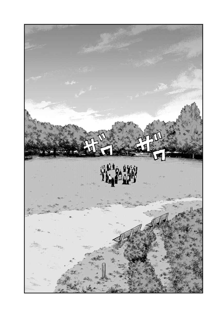 Page 3 Chapter 64 Worst Gaiden Mr. Zetton