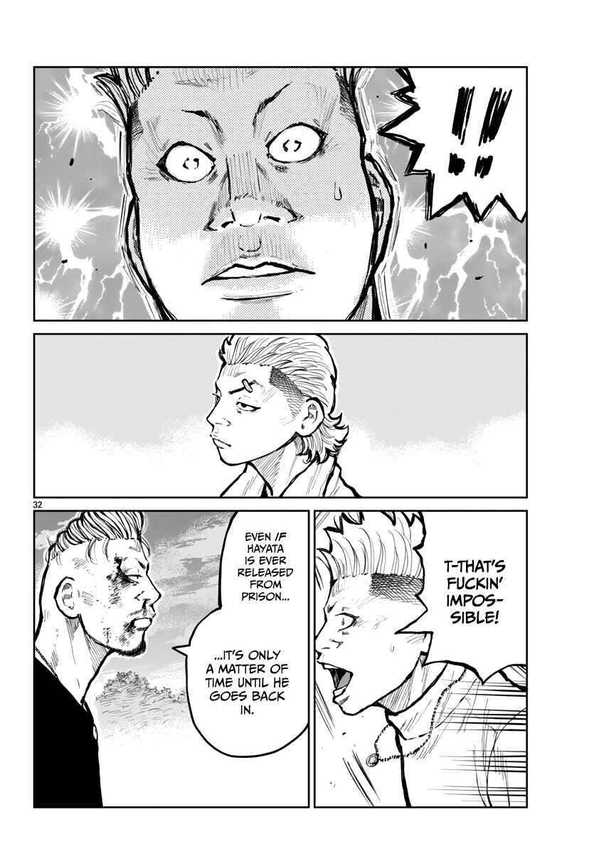 Page 33 Chapter 64 Worst Gaiden Mr. Zetton