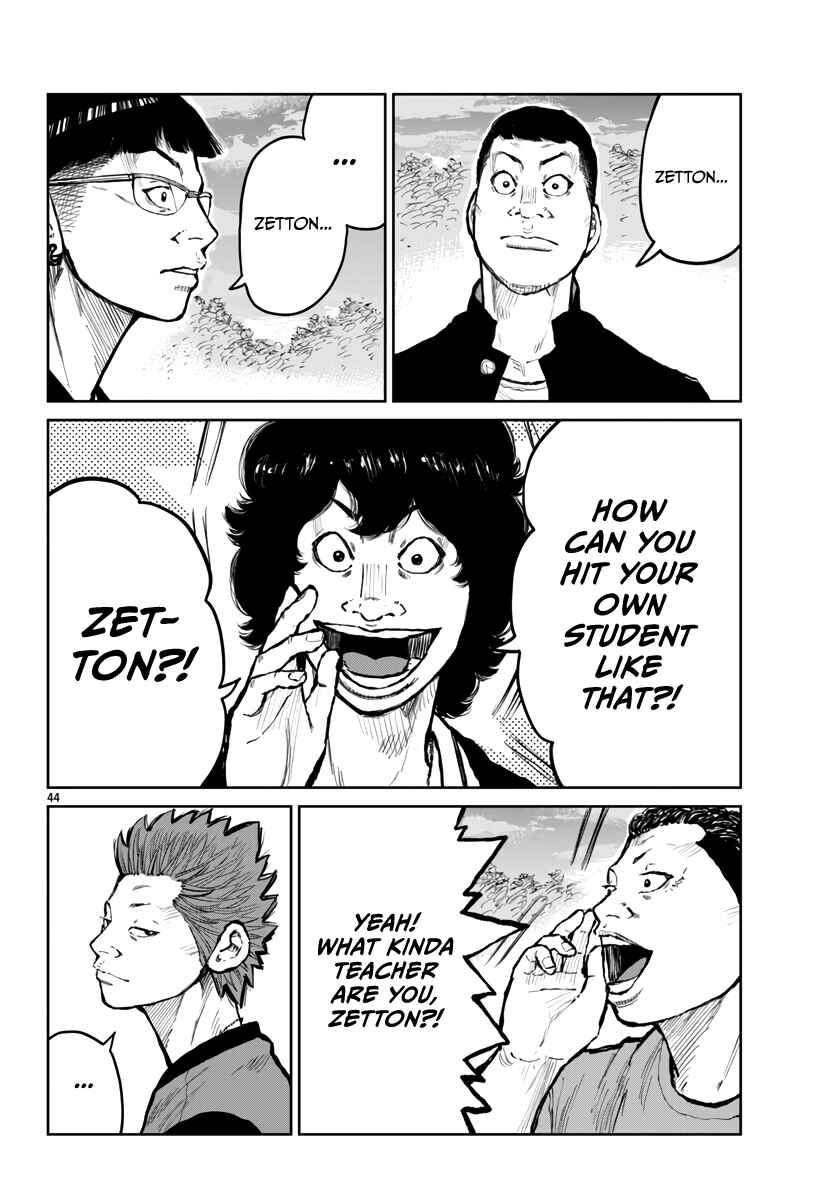 Page 44 Chapter 64 Worst Gaiden Mr. Zetton