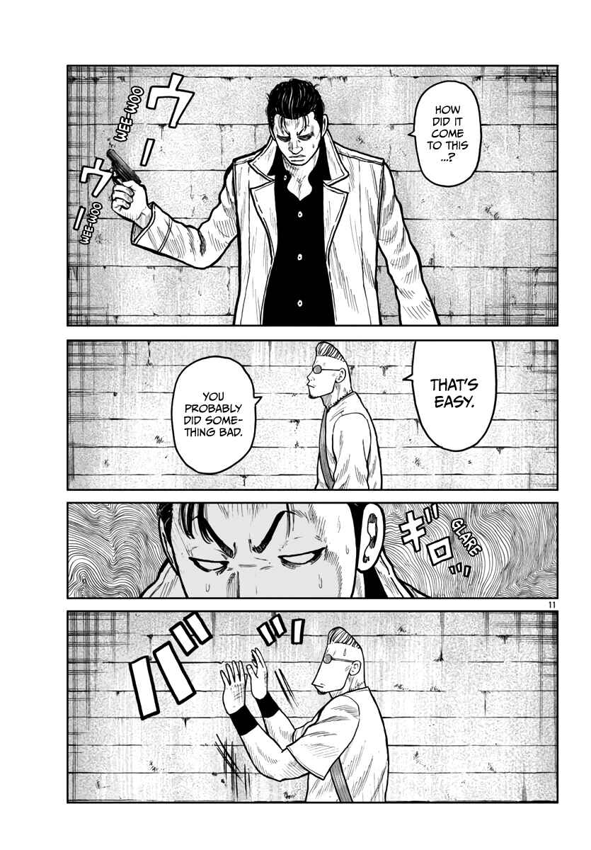 Page 12 Chapter 45 Worst Gaiden Mr. Zetton