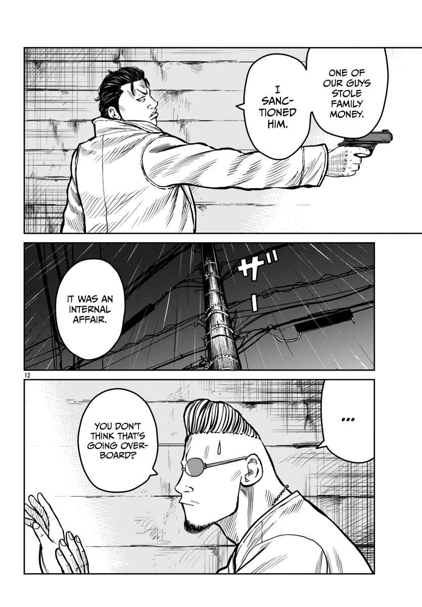 Page 13 Chapter 45 Worst Gaiden Mr. Zetton