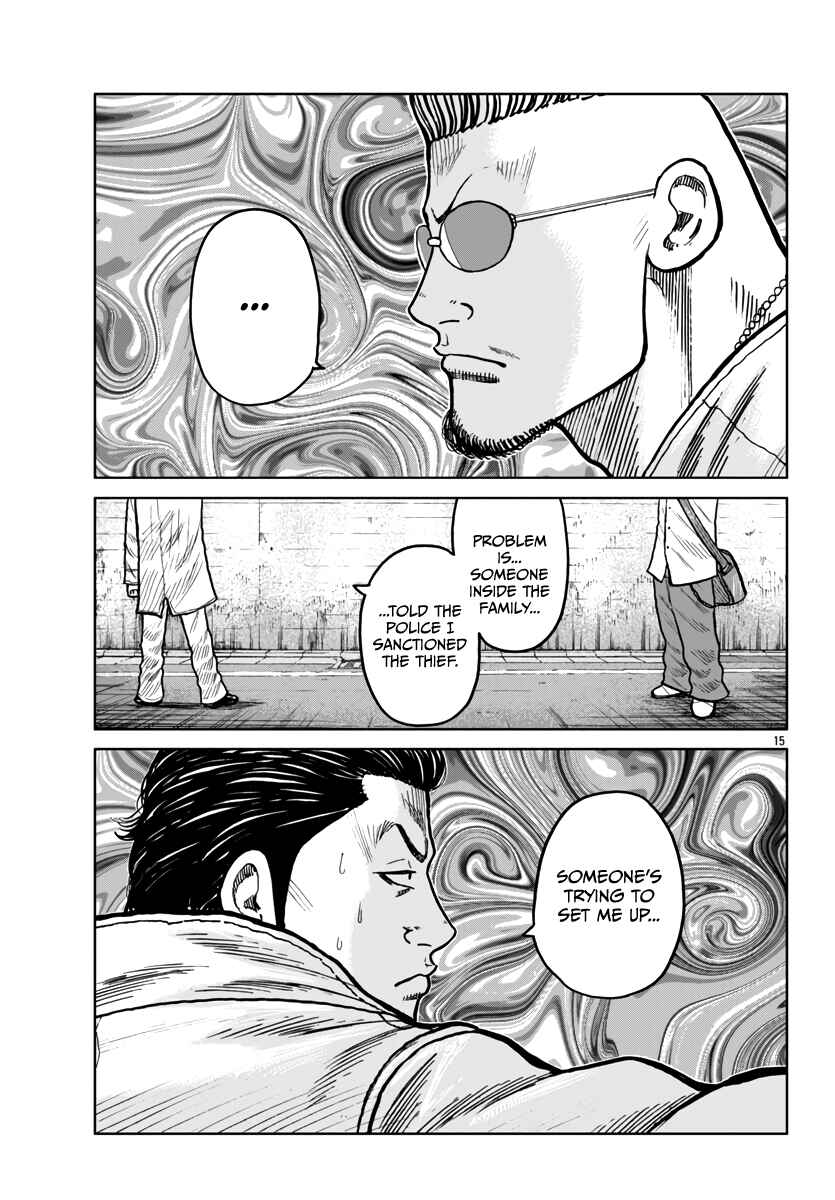 Page 16 Chapter 45 Worst Gaiden Mr. Zetton