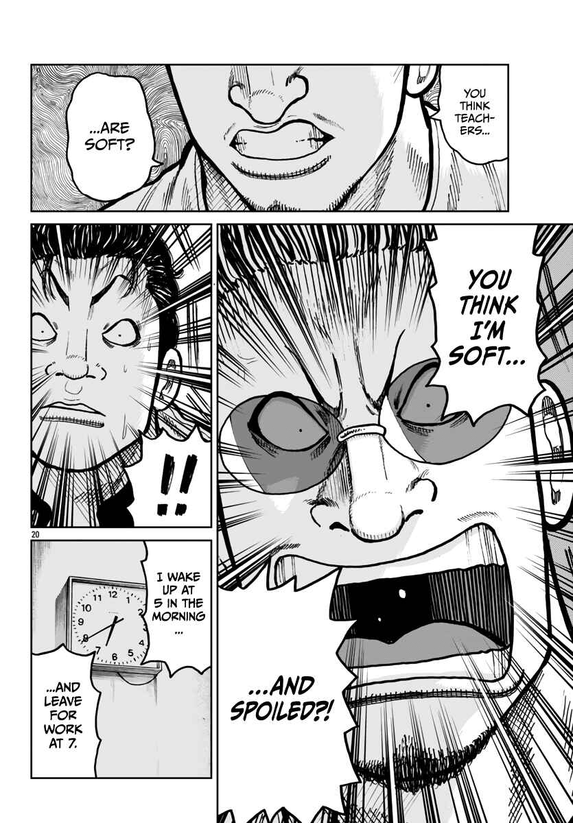 Page 21 Chapter 45 Worst Gaiden Mr. Zetton