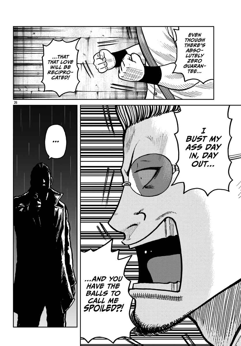 Page 27 Chapter 45 Worst Gaiden Mr. Zetton
