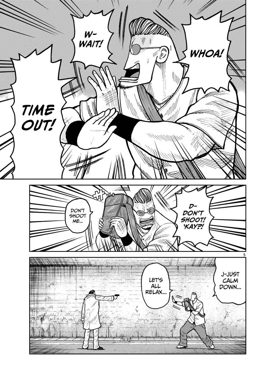 Page 6 Chapter 45 Worst Gaiden Mr. Zetton