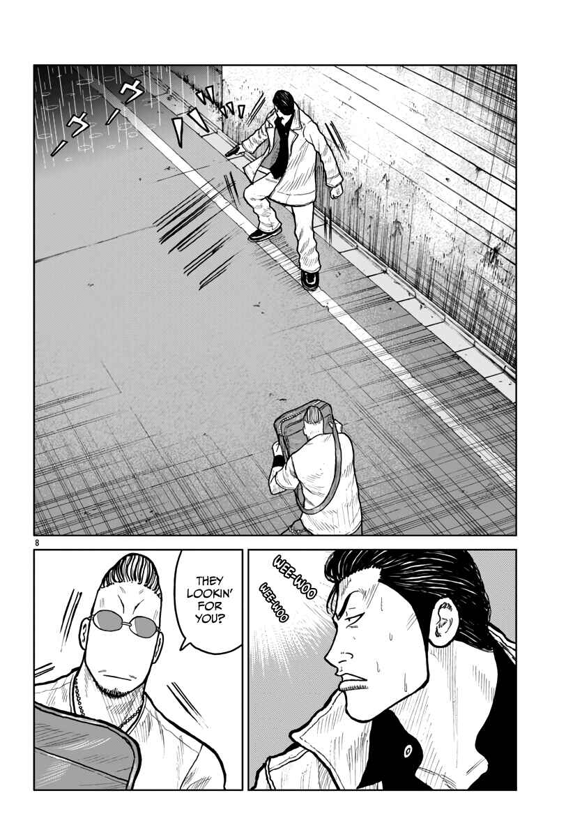 Page 9 Chapter 45 Worst Gaiden Mr. Zetton