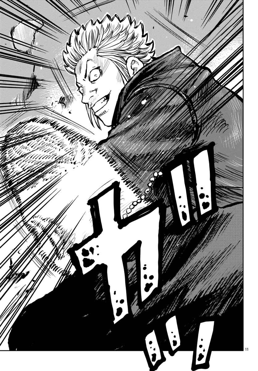 Page 11 Chapter 57 Worst Gaiden Mr. Zetton
