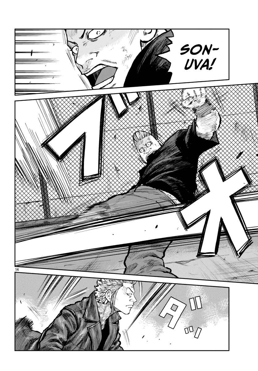 Page 14 Chapter 57 Worst Gaiden Mr. Zetton