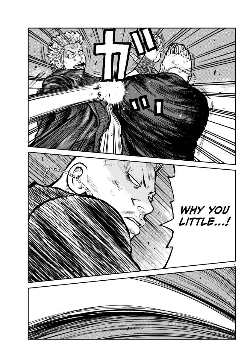 Page 17 Chapter 57 Worst Gaiden Mr. Zetton