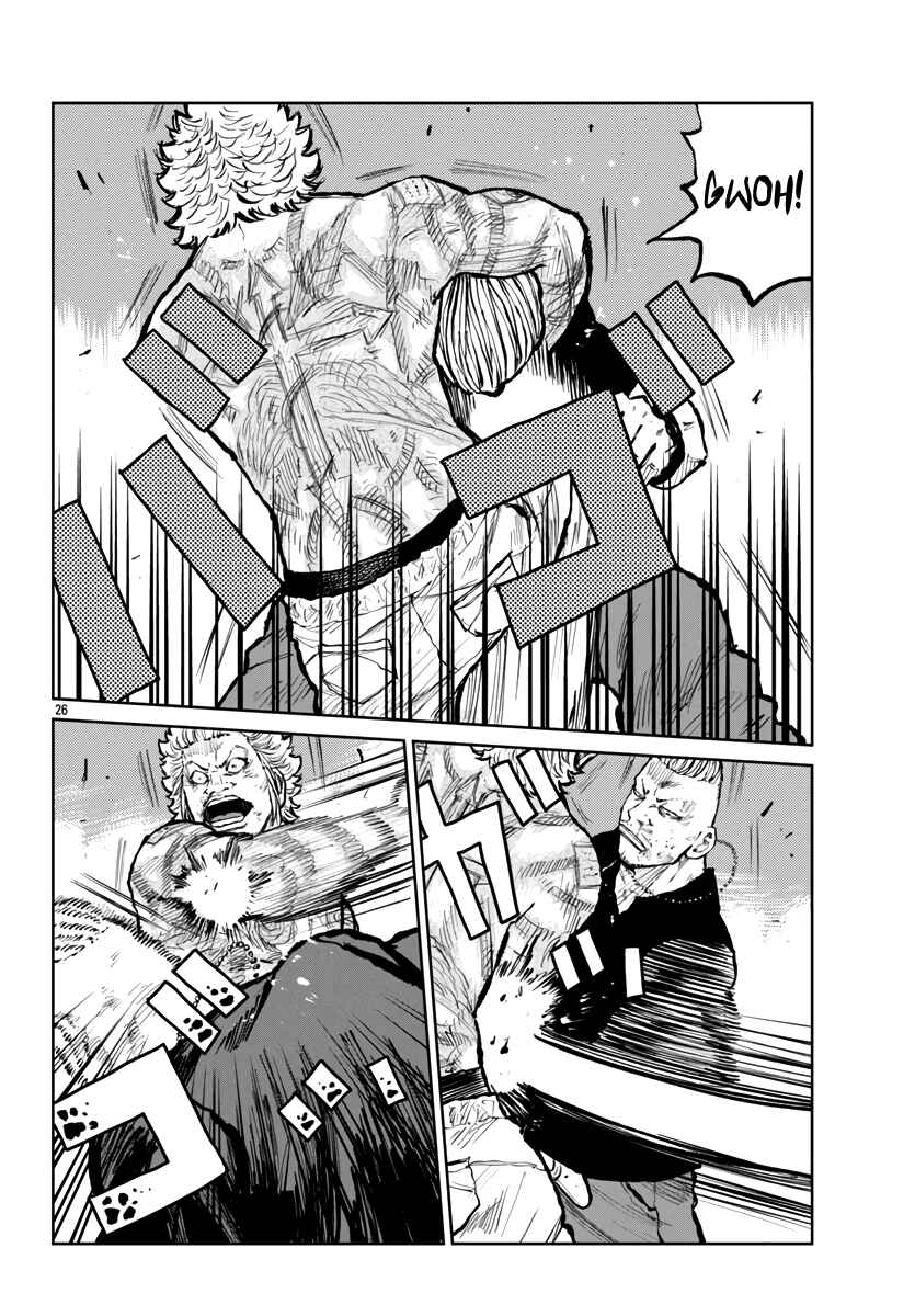 Page 26 Chapter 57 Worst Gaiden Mr. Zetton