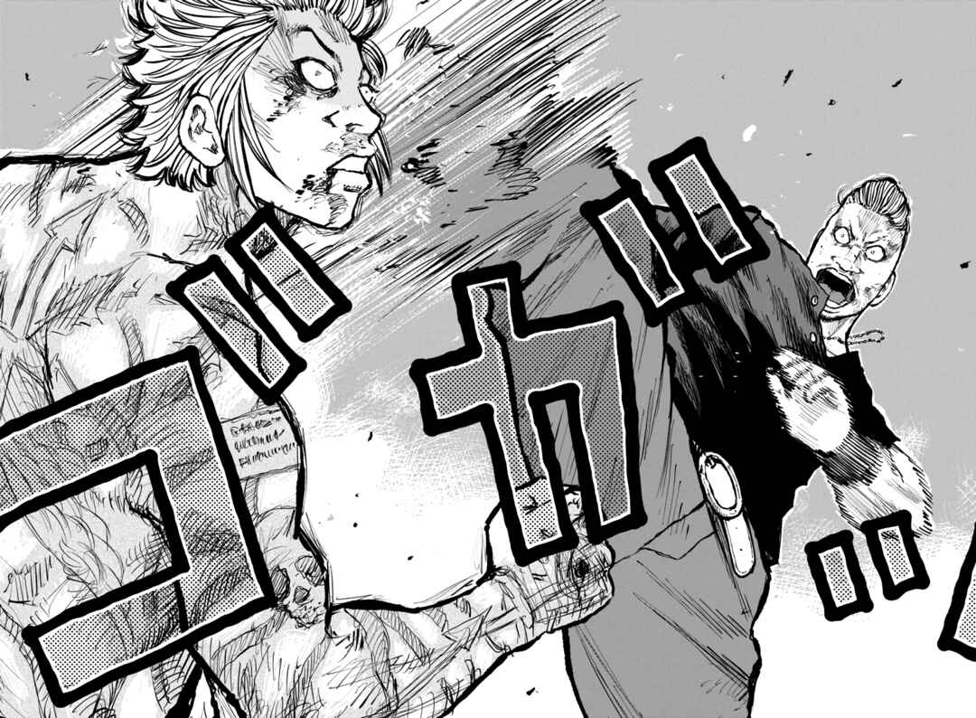 Page 36 Chapter 57 Worst Gaiden Mr. Zetton