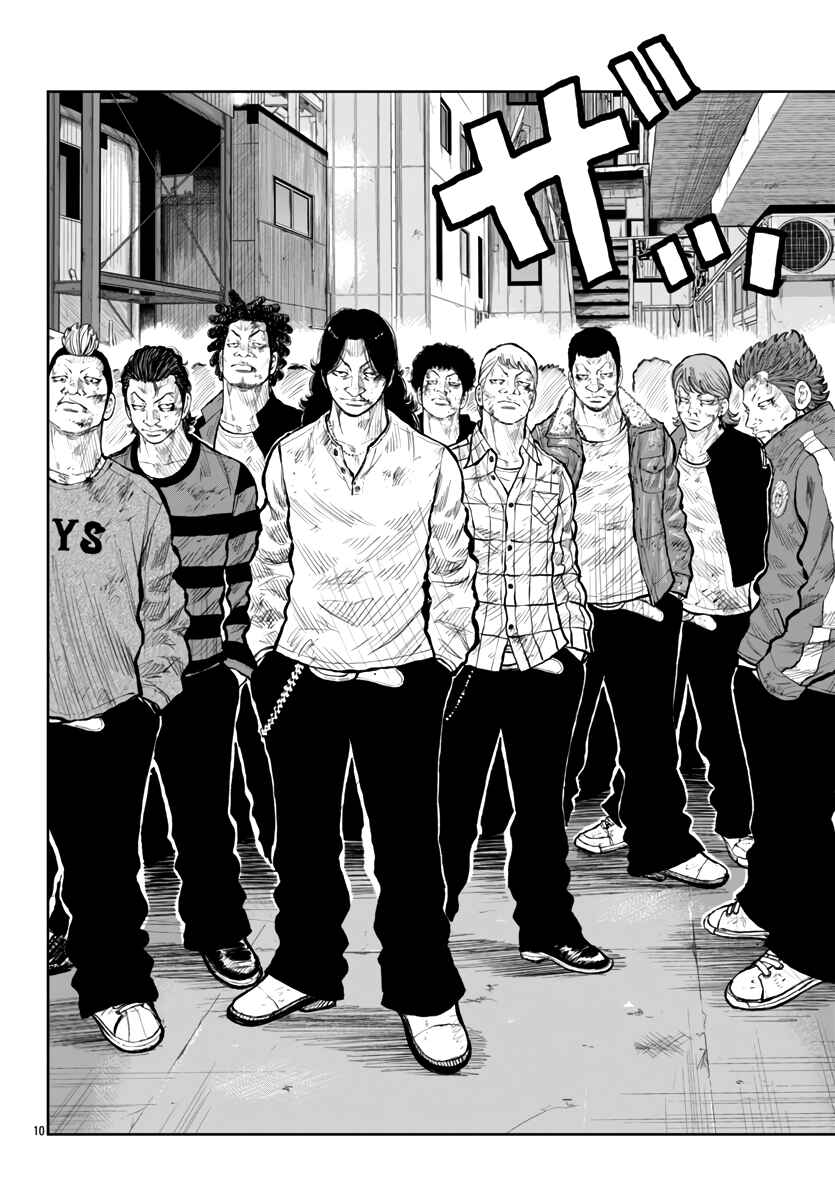 Page 11 Chapter 56 Worst Gaiden Mr. Zetton