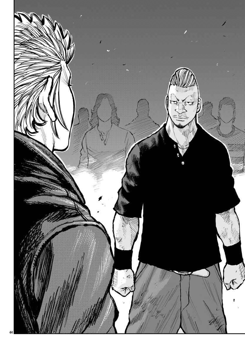 Page 44 Chapter 56 Worst Gaiden Mr. Zetton