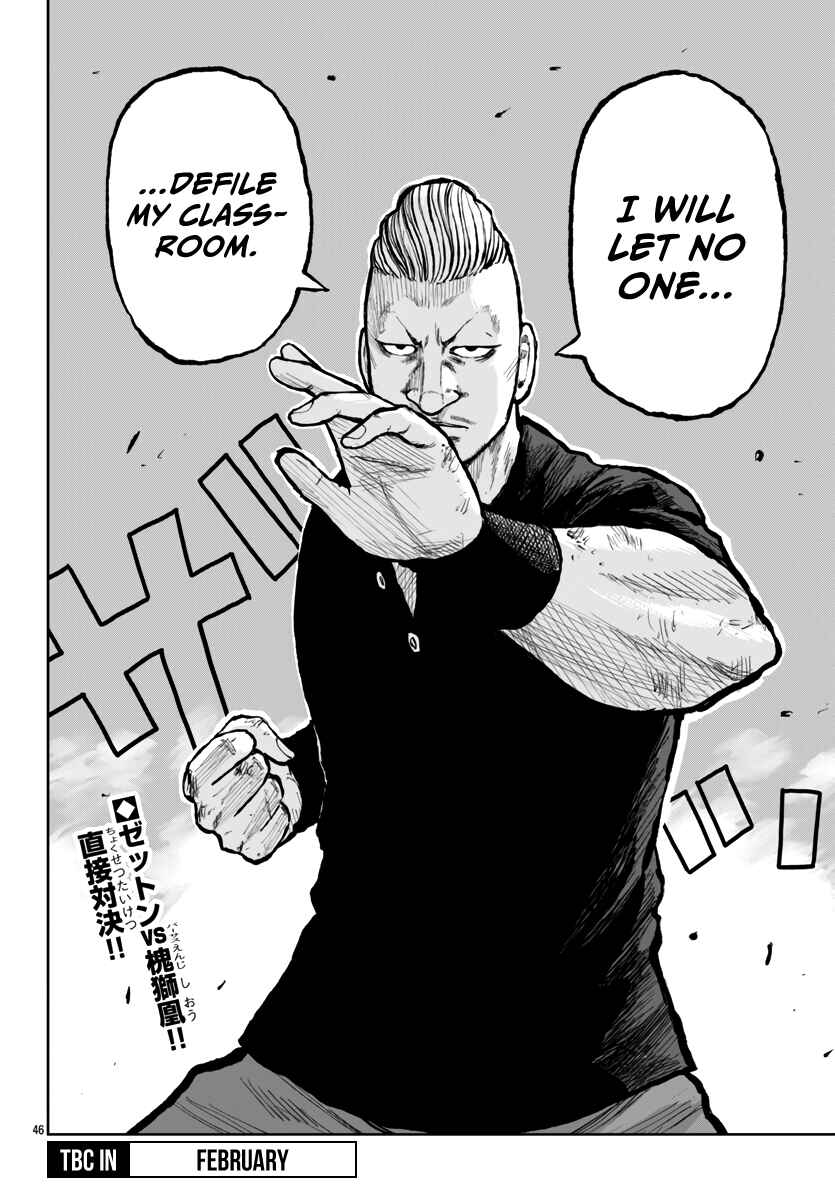 Page 46 Chapter 56 Worst Gaiden Mr. Zetton