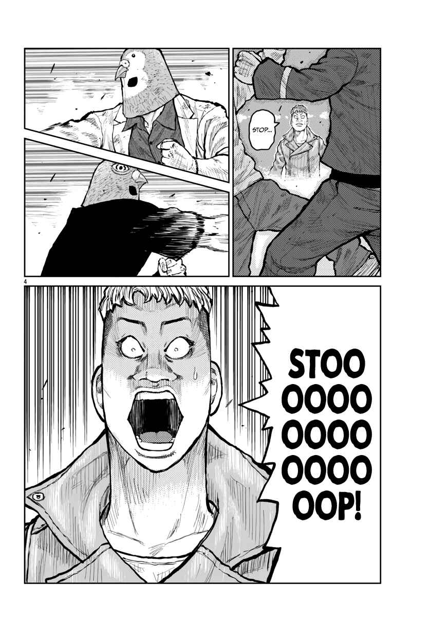 Page 6 Chapter 56 Worst Gaiden Mr. Zetton