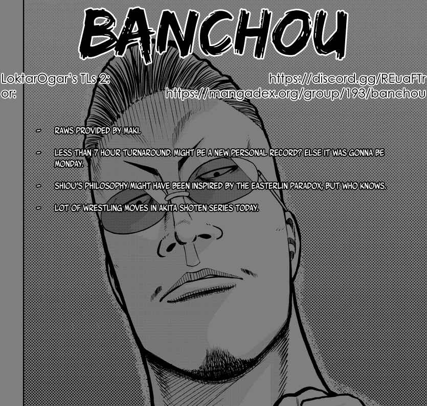 Page 1 Chapter 55 Worst Gaiden Mr. Zetton