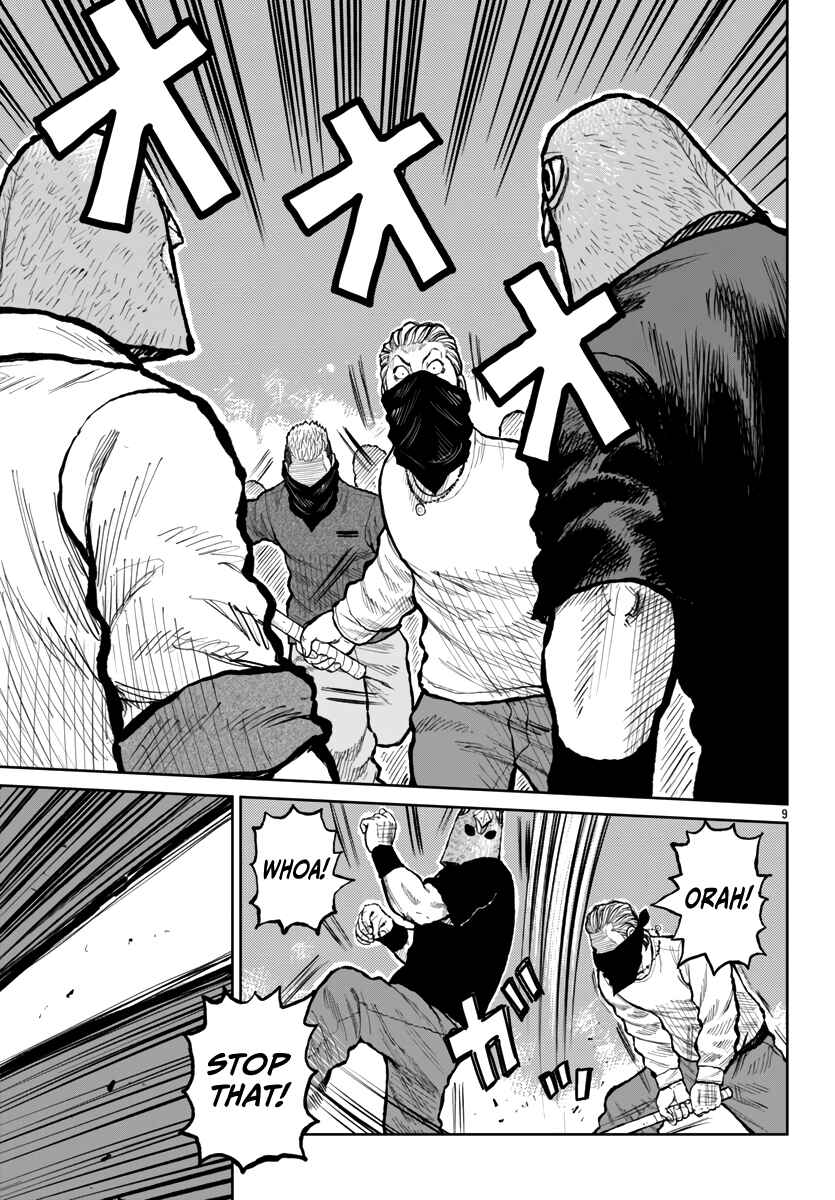 Page 10 Chapter 55 Worst Gaiden Mr. Zetton