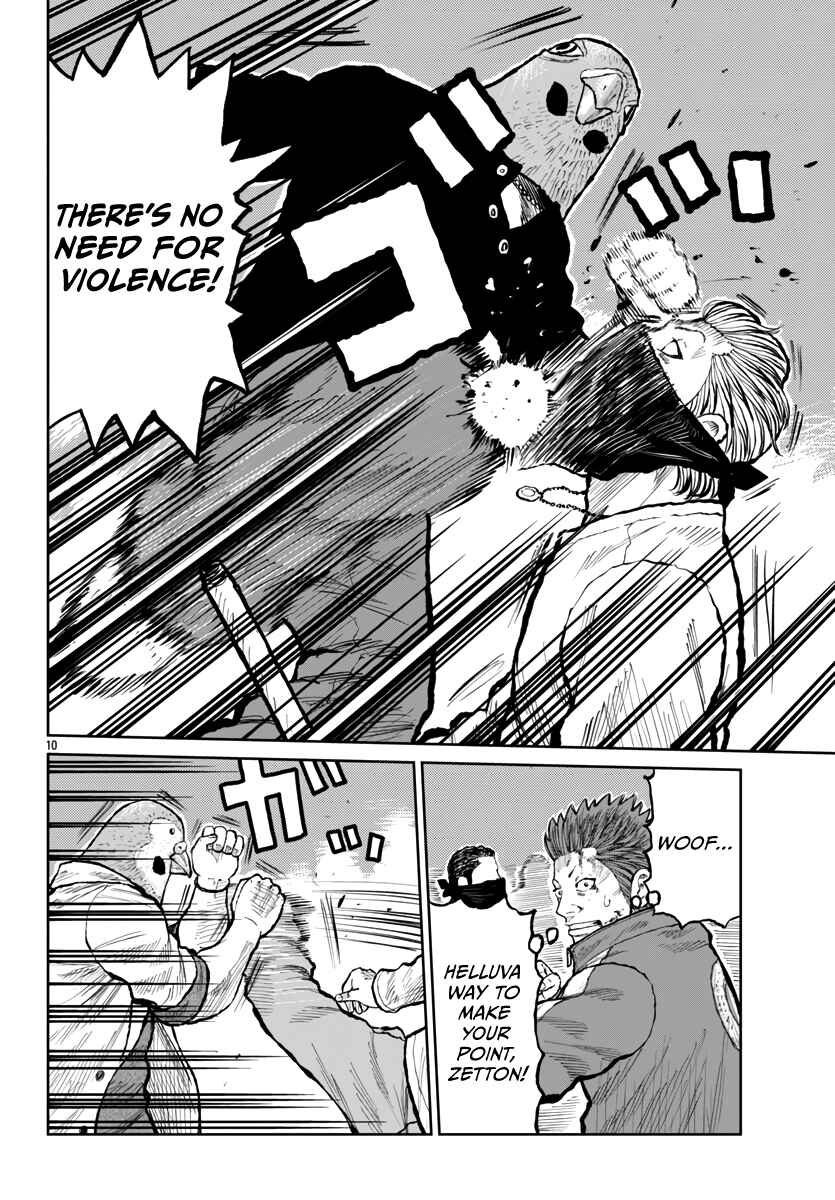 Page 11 Chapter 55 Worst Gaiden Mr. Zetton