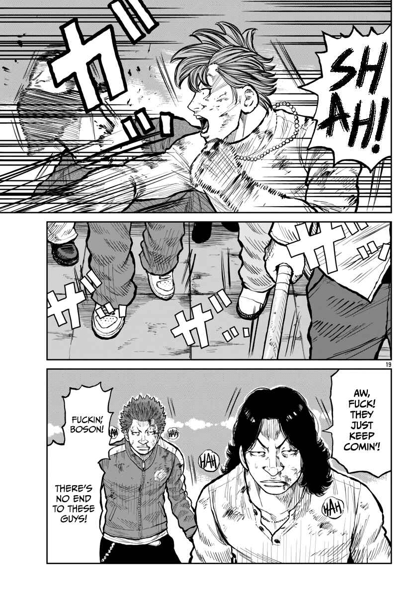 Page 20 Chapter 55 Worst Gaiden Mr. Zetton