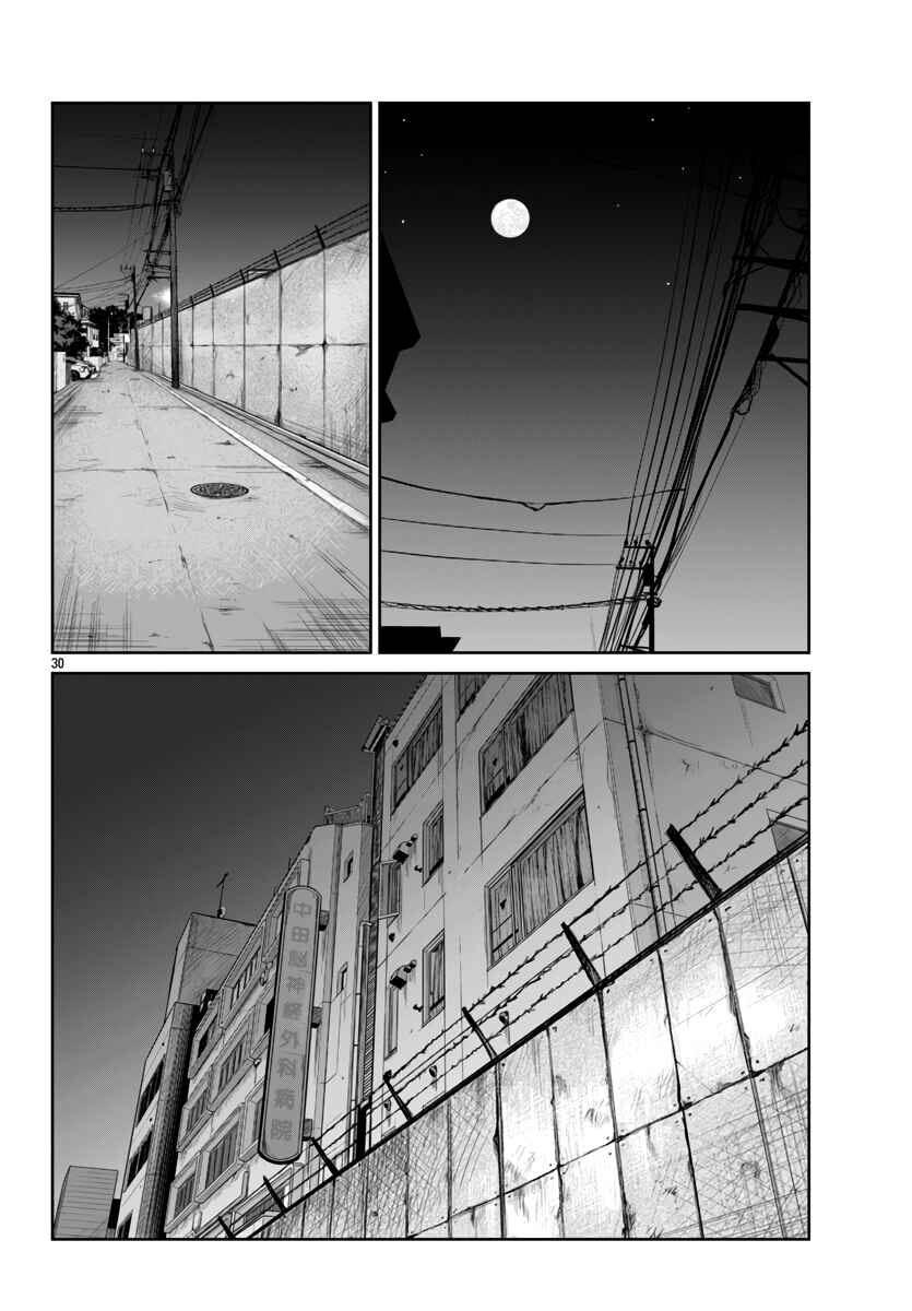 Page 30 Chapter 55 Worst Gaiden Mr. Zetton