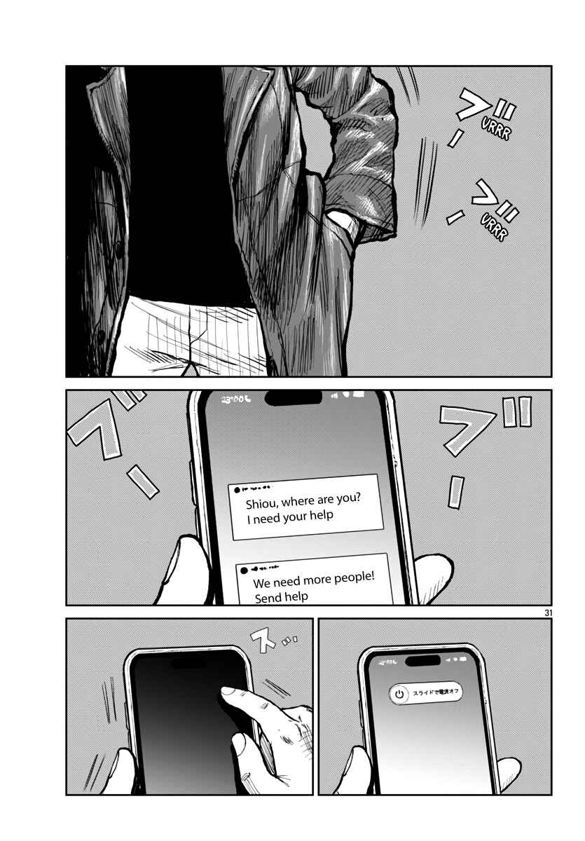 Page 31 Chapter 55 Worst Gaiden Mr. Zetton