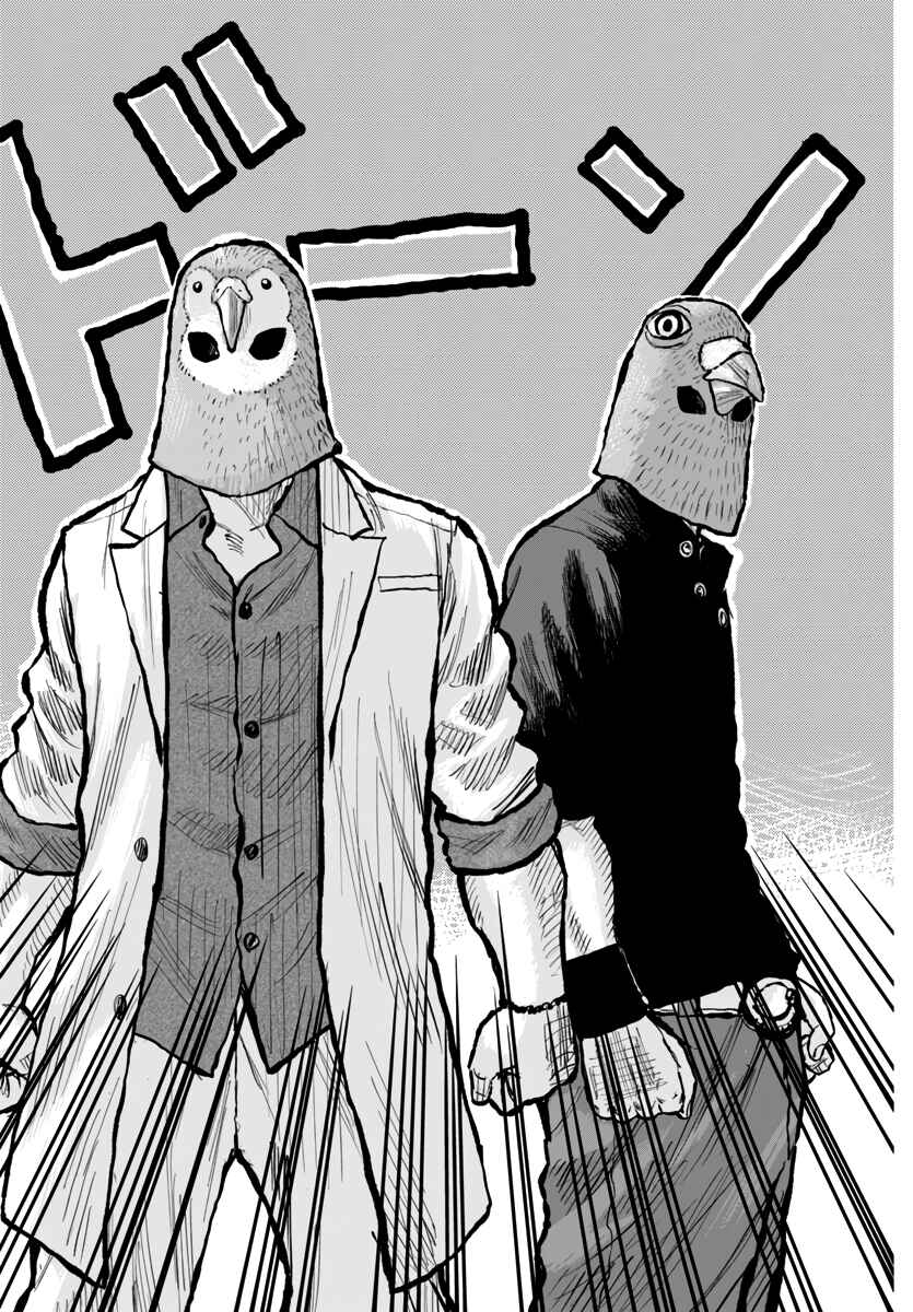 Page 6 Chapter 55 Worst Gaiden Mr. Zetton