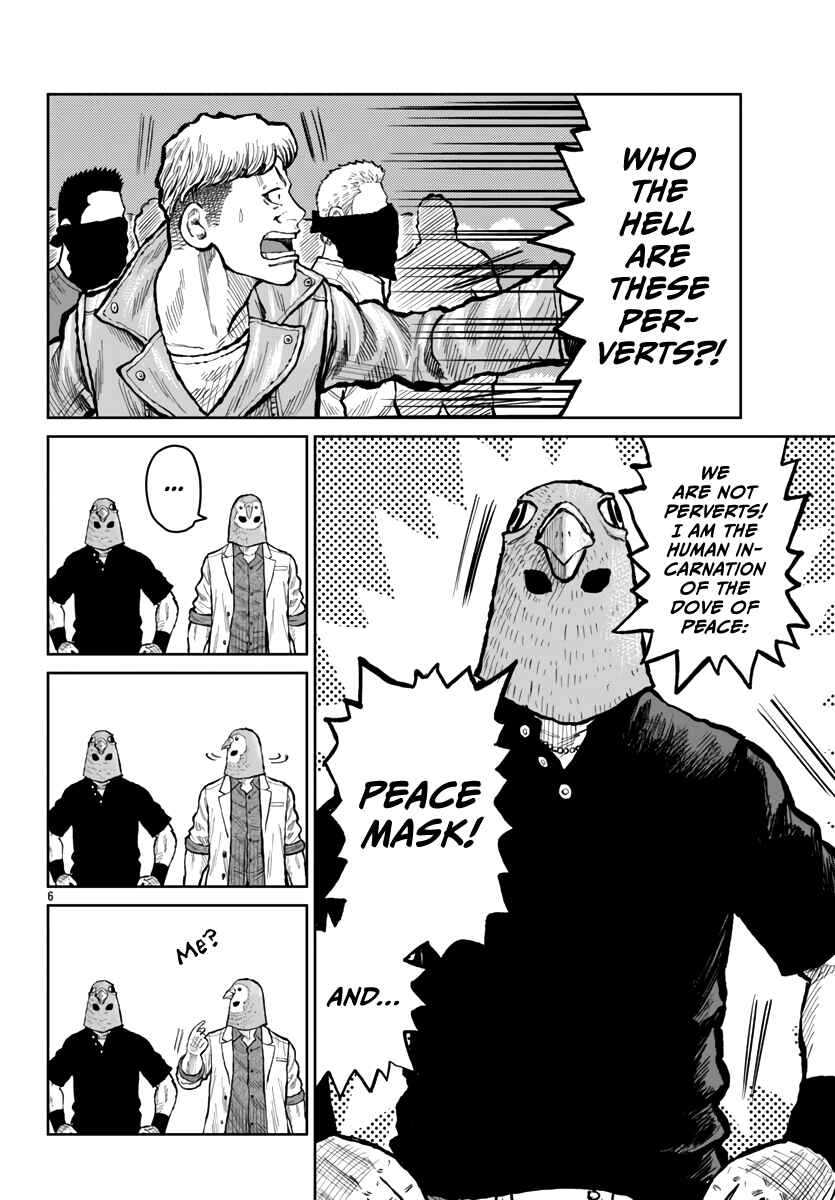 Page 7 Chapter 55 Worst Gaiden Mr. Zetton