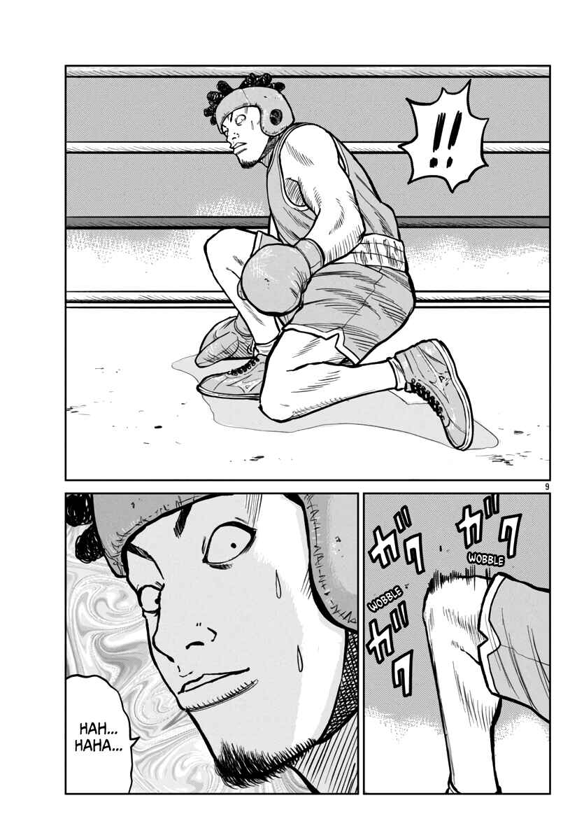 Page 11 Chapter 48 Worst Gaiden Mr. Zetton