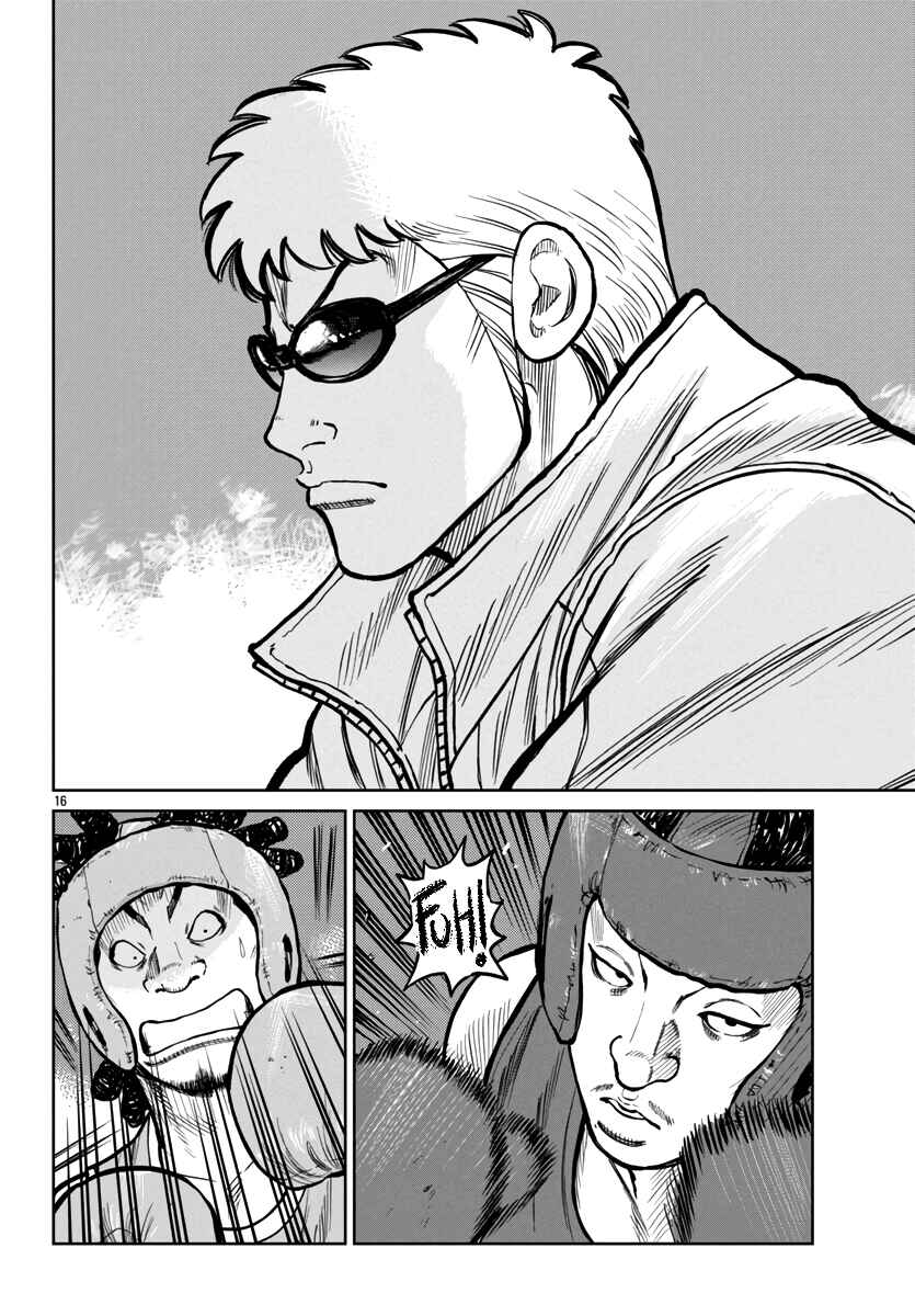 Page 18 Chapter 48 Worst Gaiden Mr. Zetton