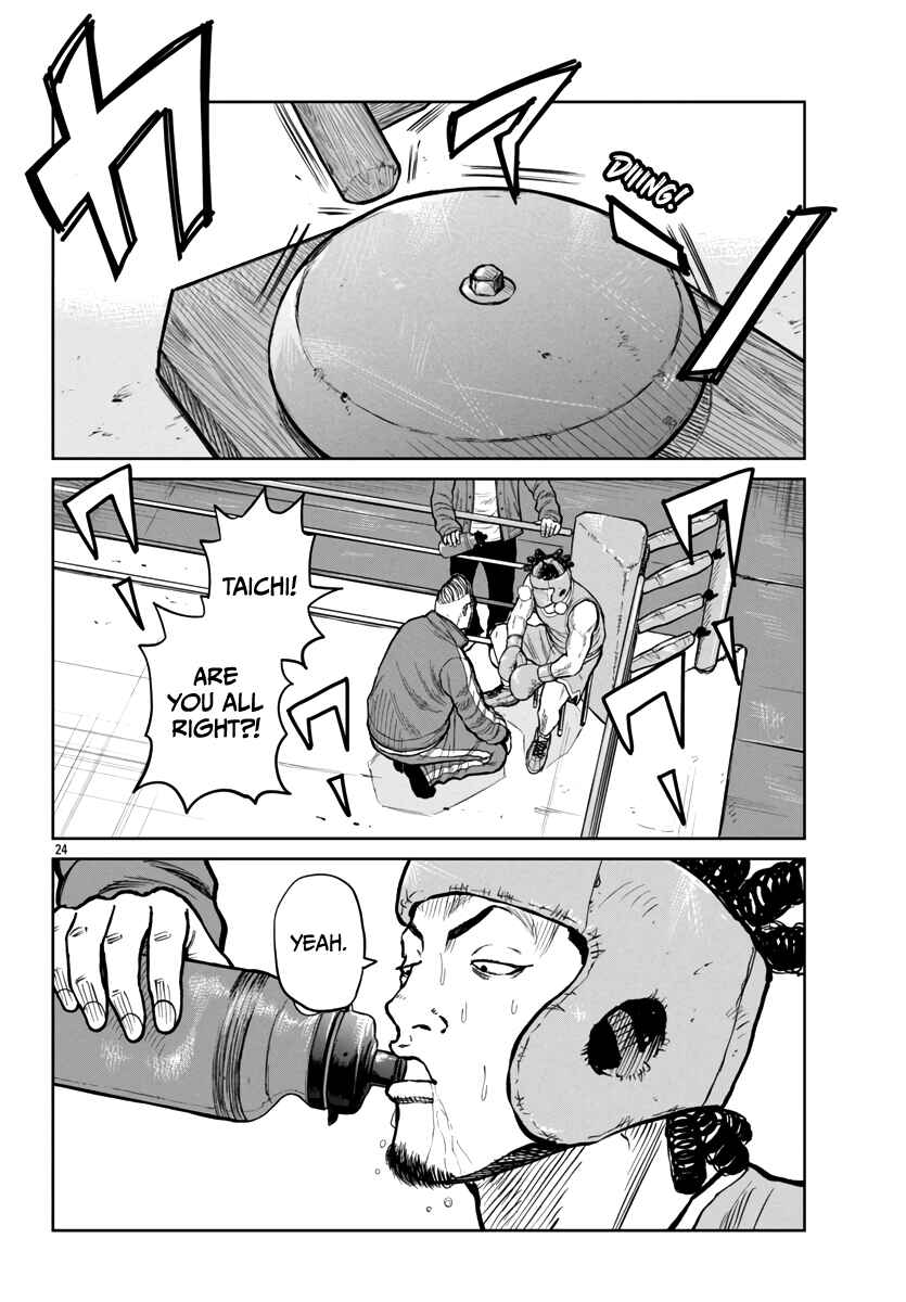 Page 26 Chapter 48 Worst Gaiden Mr. Zetton