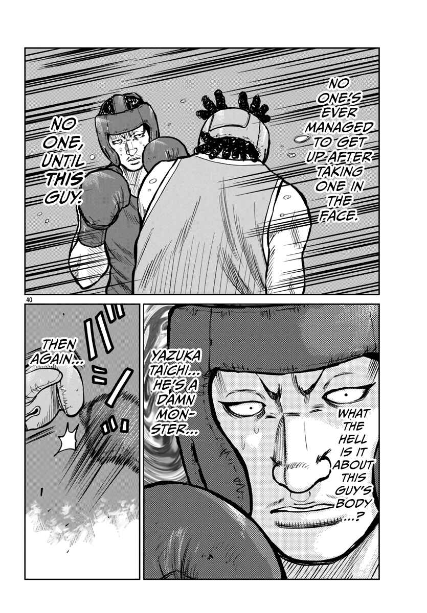 Page 41 Chapter 48 Worst Gaiden Mr. Zetton