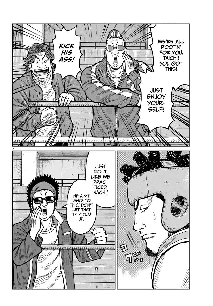 Page 6 Chapter 48 Worst Gaiden Mr. Zetton