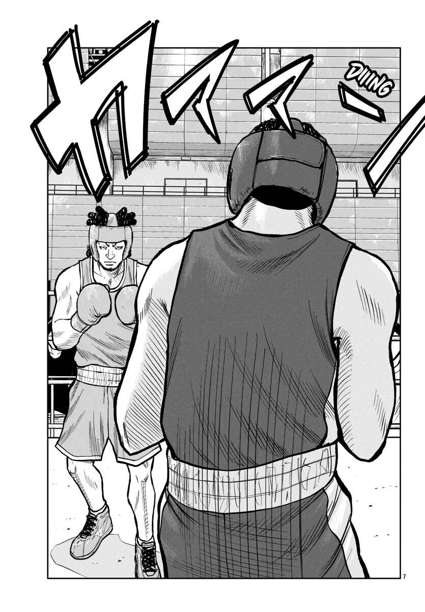 Page 9 Chapter 48 Worst Gaiden Mr. Zetton