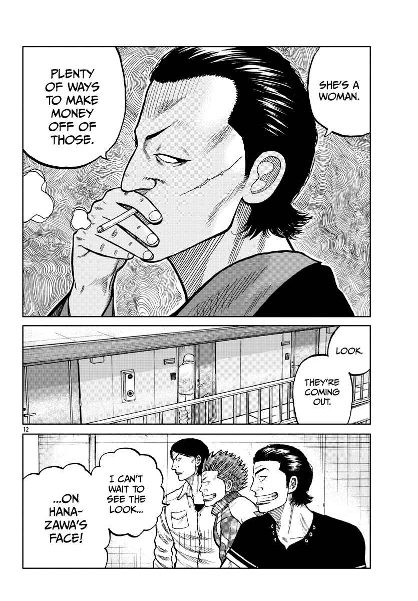 Page 14 Chapter 5 Worst Gaiden Mr. Zetton