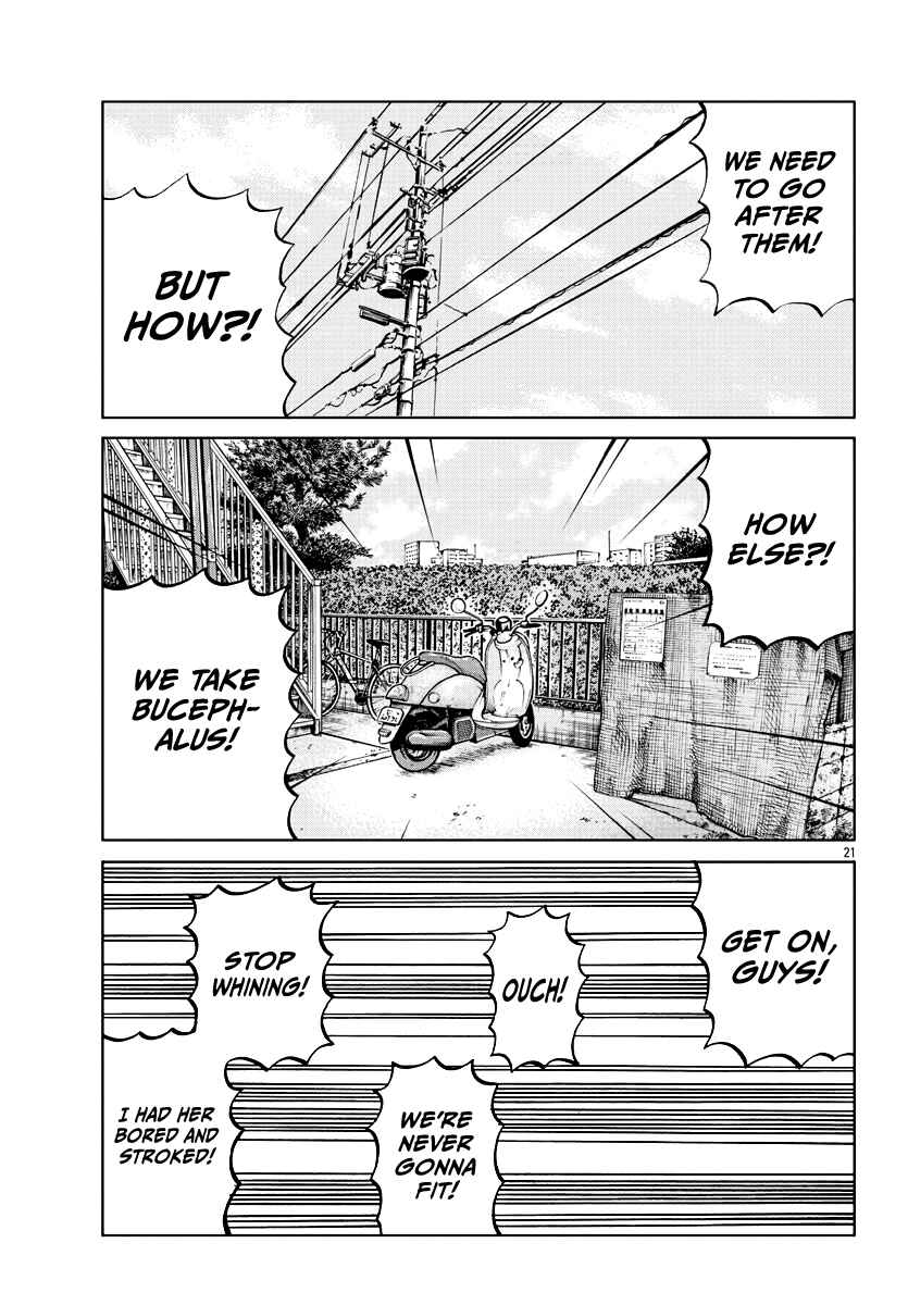 Page 23 Chapter 5 Worst Gaiden Mr. Zetton