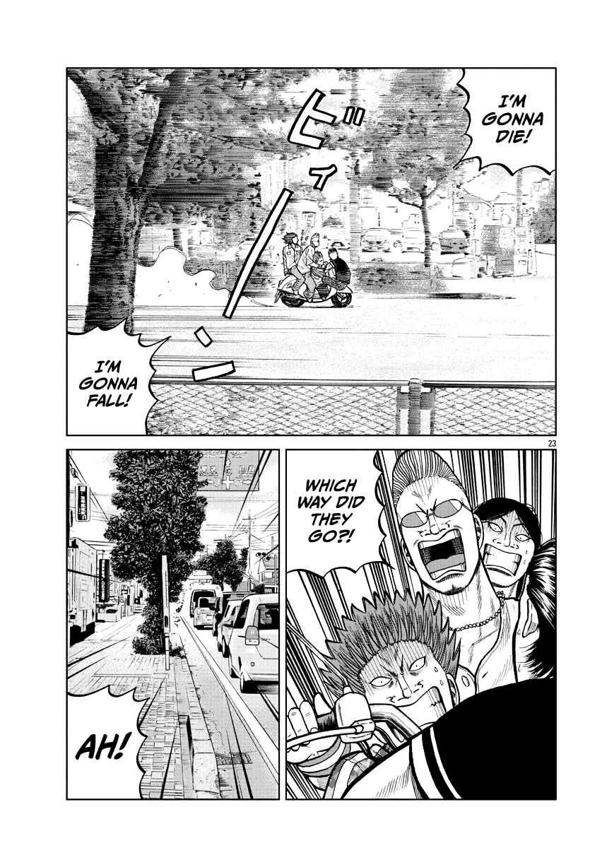 Page 25 Chapter 5 Worst Gaiden Mr. Zetton