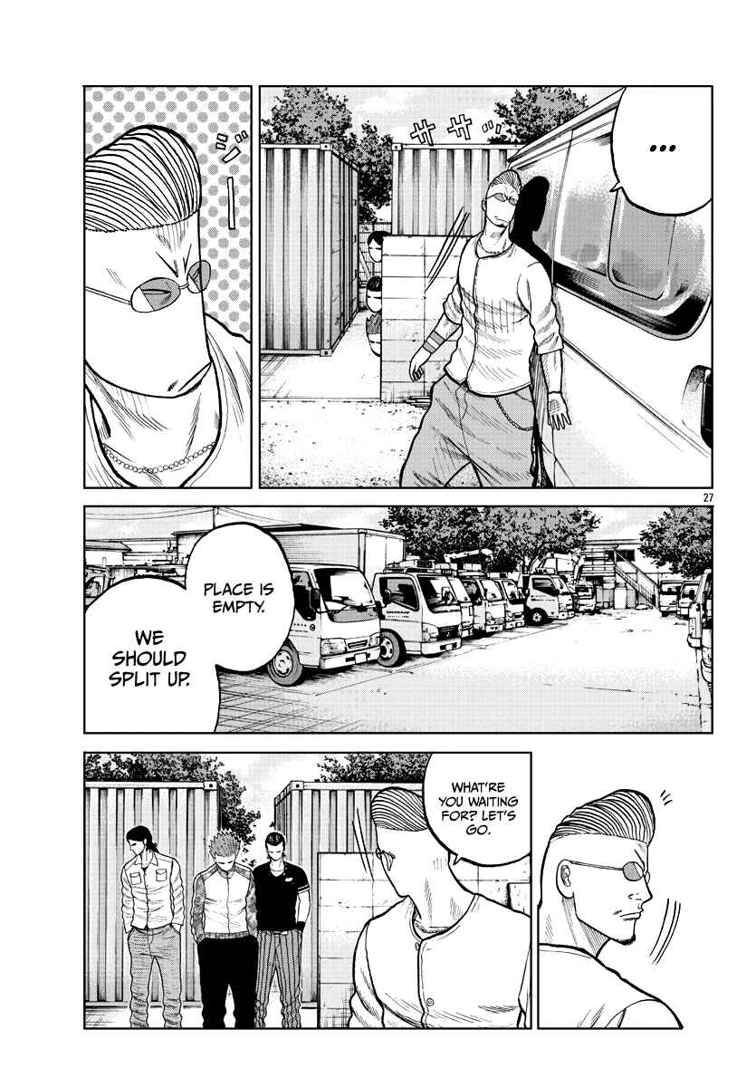 Page 29 Chapter 5 Worst Gaiden Mr. Zetton
