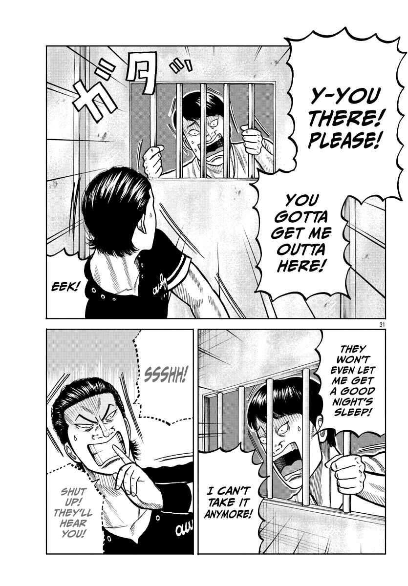Page 33 Chapter 5 Worst Gaiden Mr. Zetton