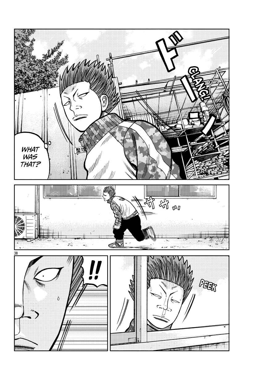 Page 40 Chapter 5 Worst Gaiden Mr. Zetton