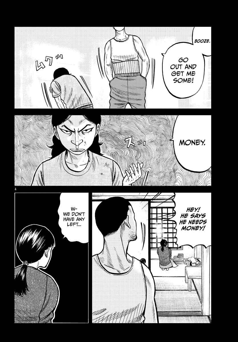 Page 6 Chapter 5 Worst Gaiden Mr. Zetton