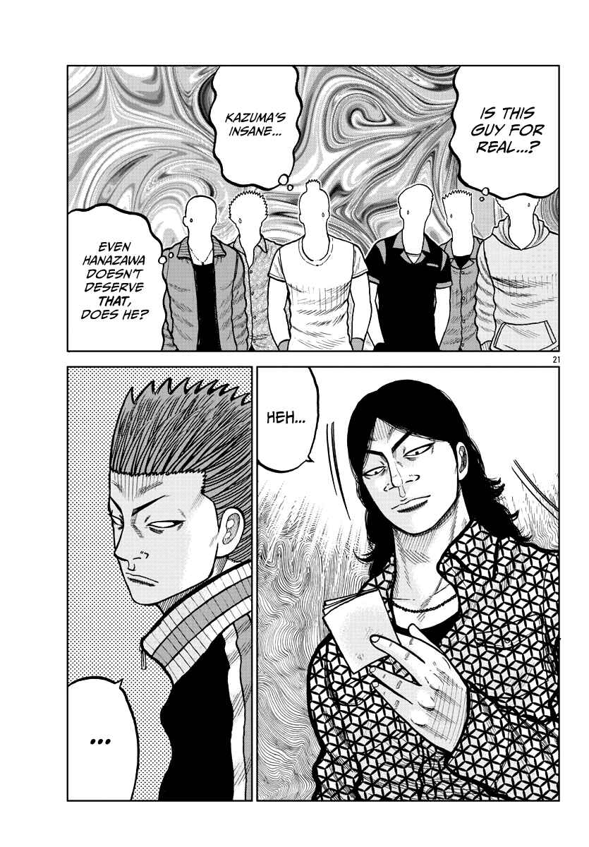 Page 23 Chapter 4 Worst Gaiden Mr. Zetton