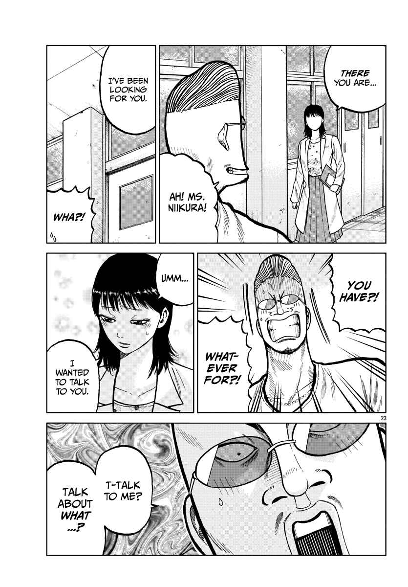 Page 25 Chapter 4 Worst Gaiden Mr. Zetton