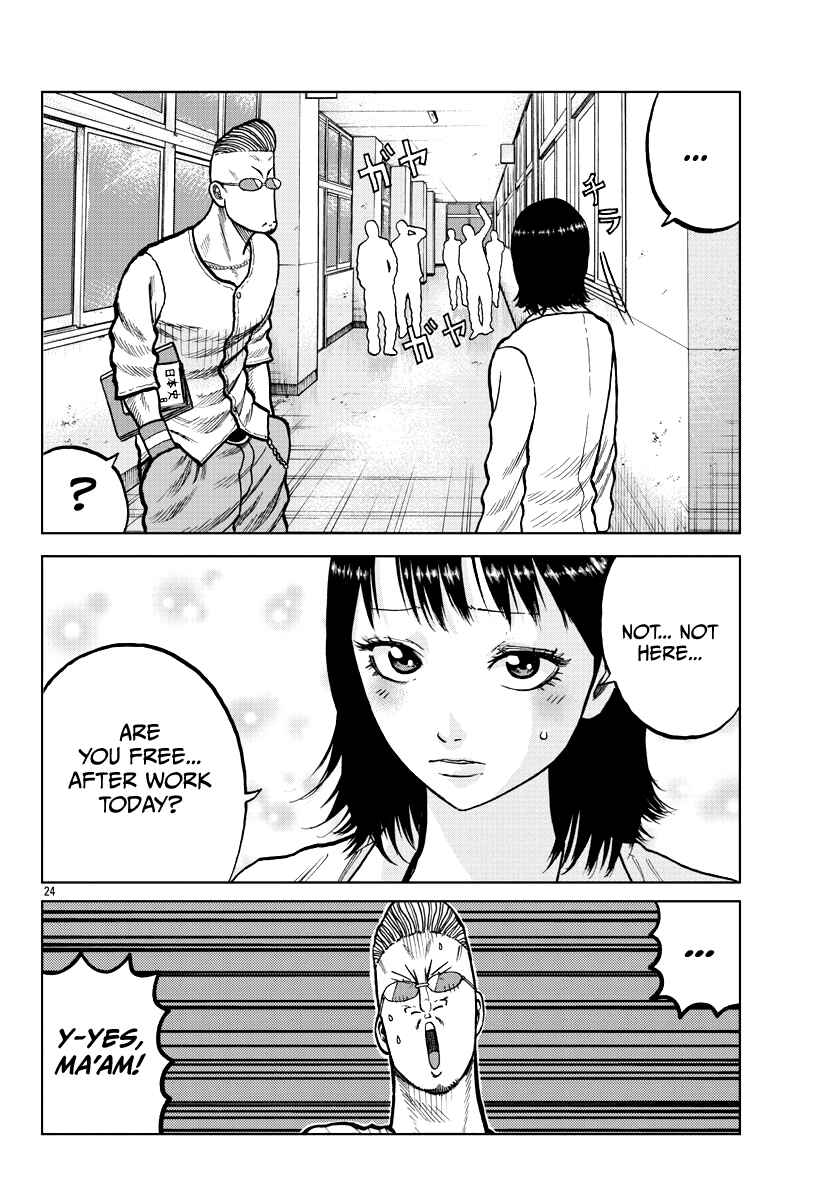 Page 26 Chapter 4 Worst Gaiden Mr. Zetton
