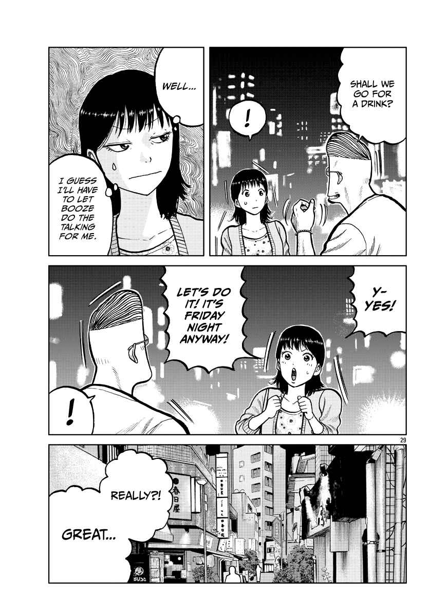 Page 31 Chapter 4 Worst Gaiden Mr. Zetton